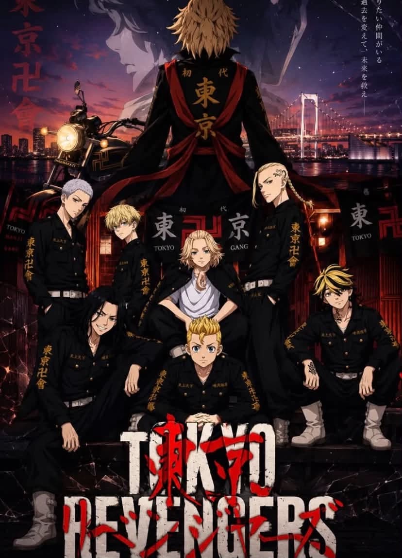 Toman,kawatas third brother thumbnail
