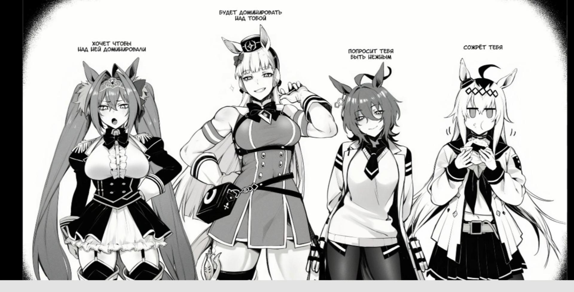 Daiwa Scarlet and gold ship and Agnes tachyon and oguri cap thumbnail
