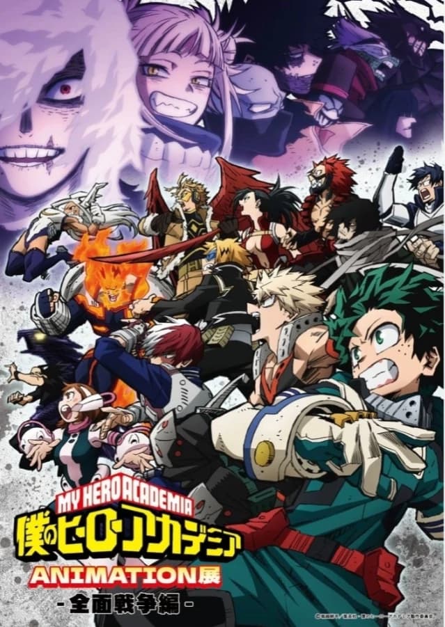 Academy

of Champions thumbnail
