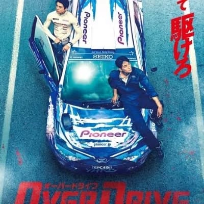 Naozumi Hiyama thumbnail