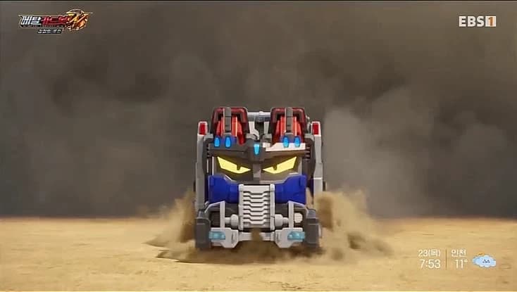 Heavy Iron thumbnail