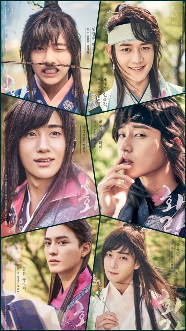 Hwarang thumbnail