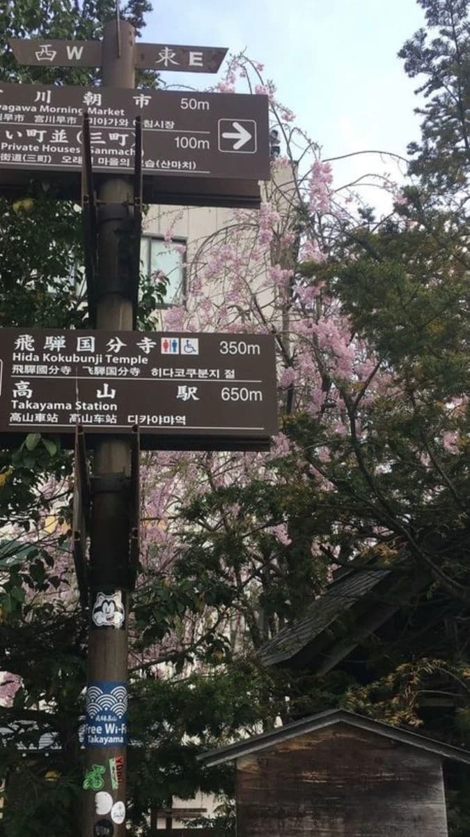 Japan thumbnail