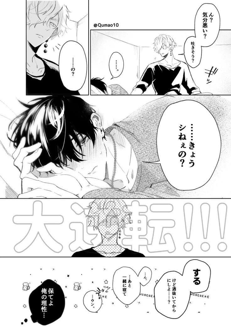 Shinichiro Sano thumbnail