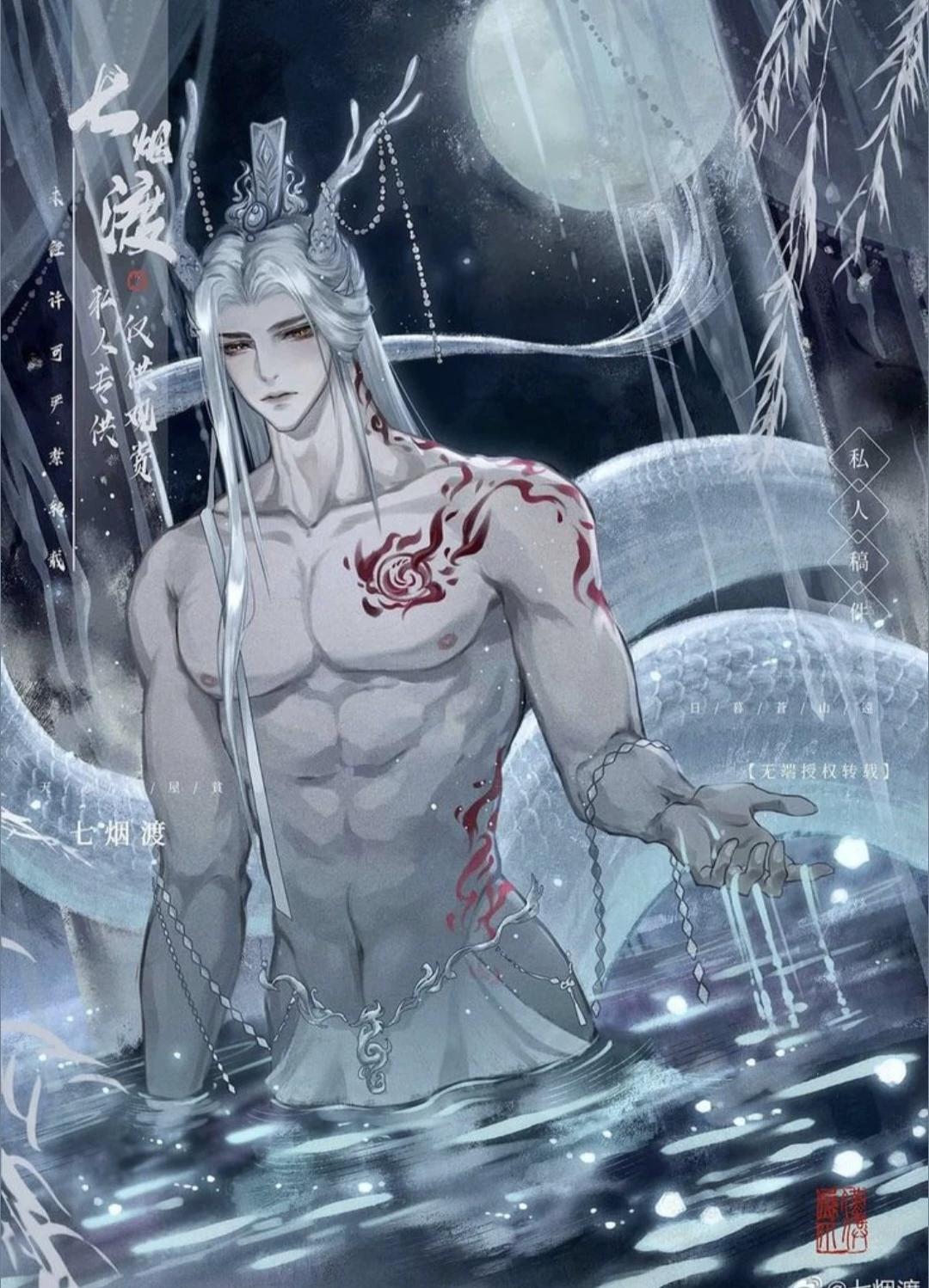 Shu thumbnail