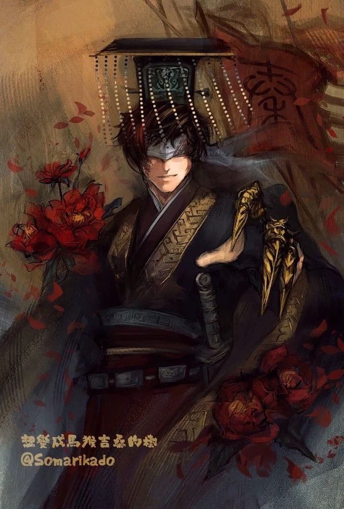 Qin Shi Huang thumbnail