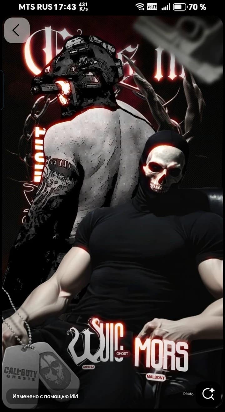 Команда. thumbnail