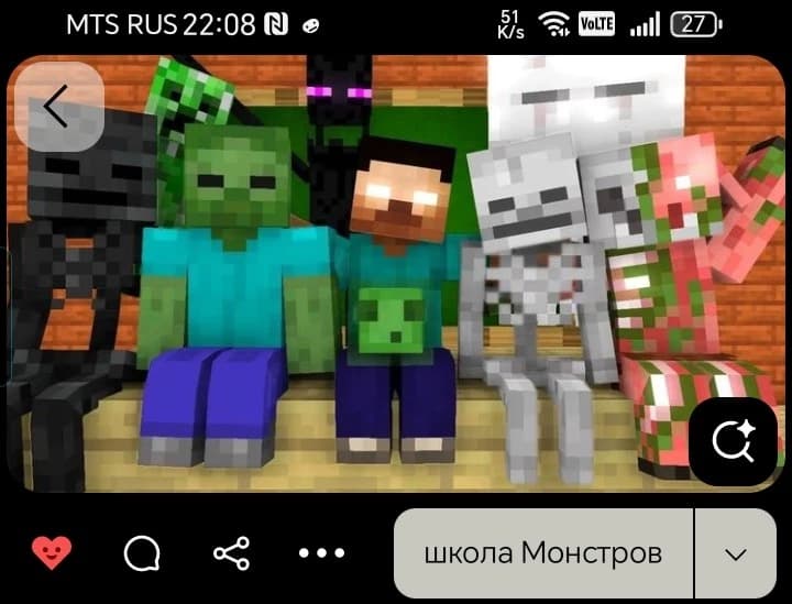 School of Monsters. thumbnail