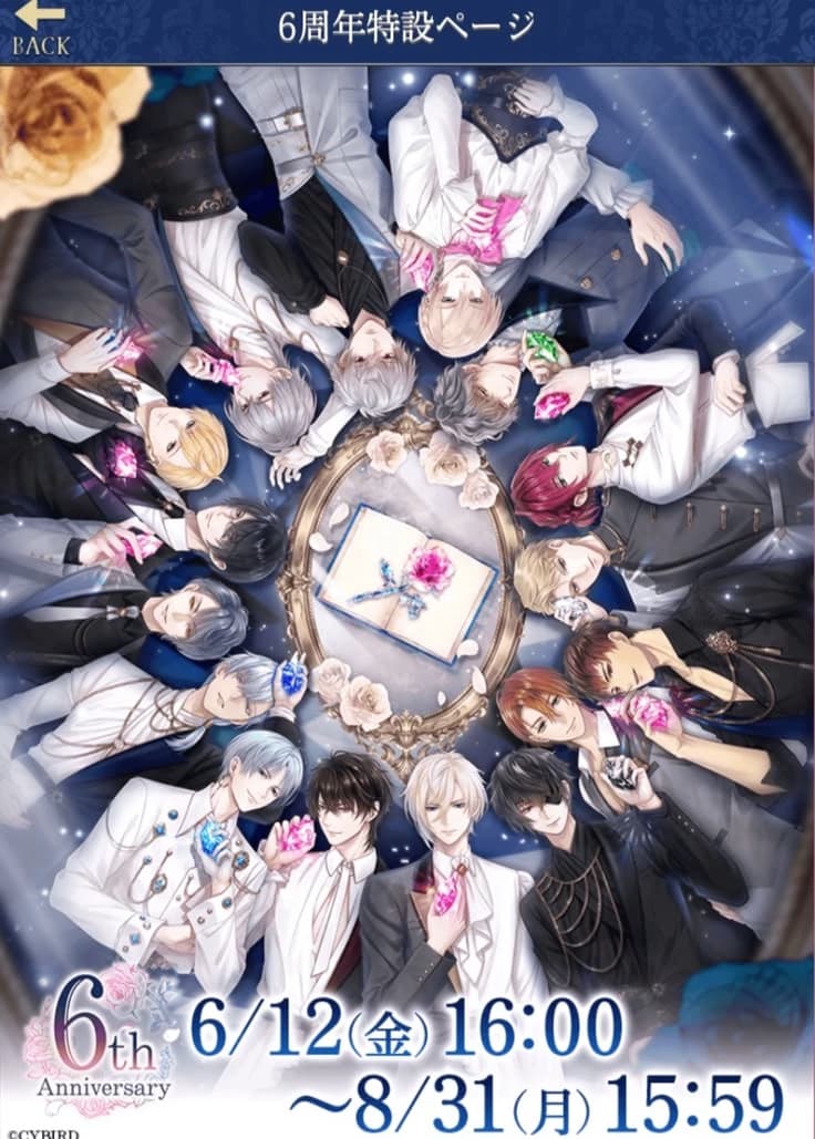 Ikemen Prince REACT thumbnail