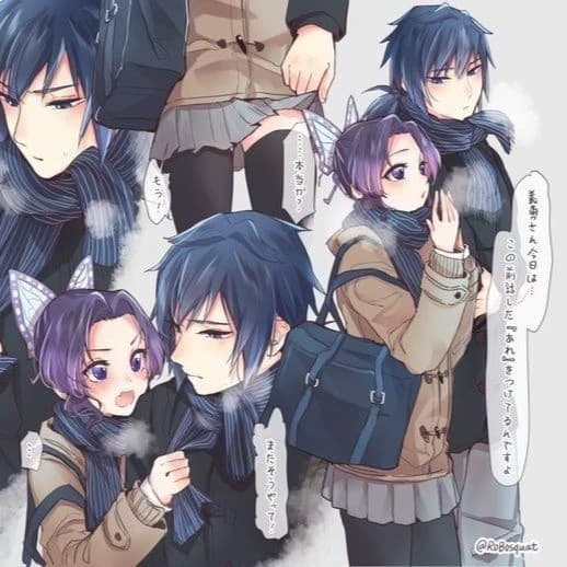 Giyushino thumbnail