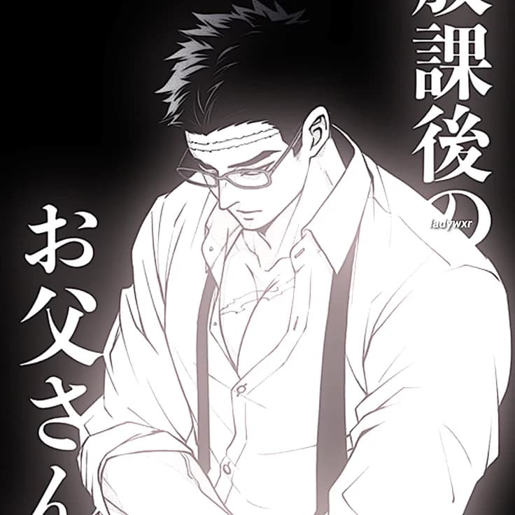 Gyomei thumbnail