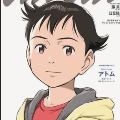 Atom thumbnail
