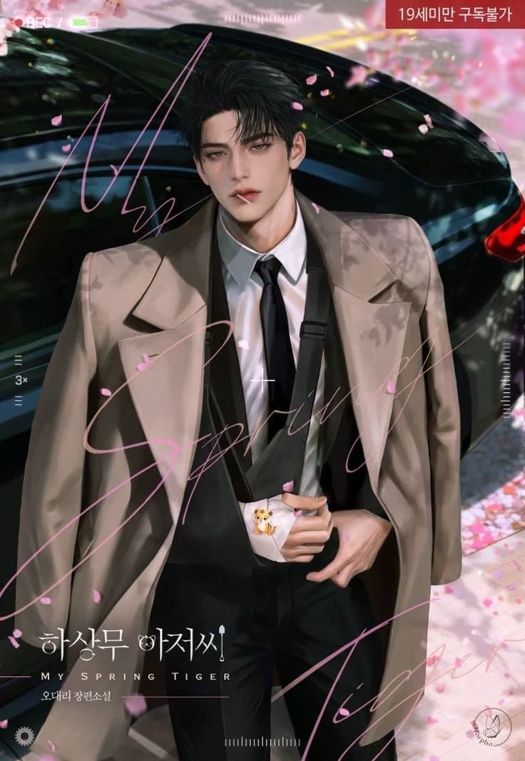 TIAN POTRI [ Mafia boss, Cool, Obsessed, Possessive ] thumbnail