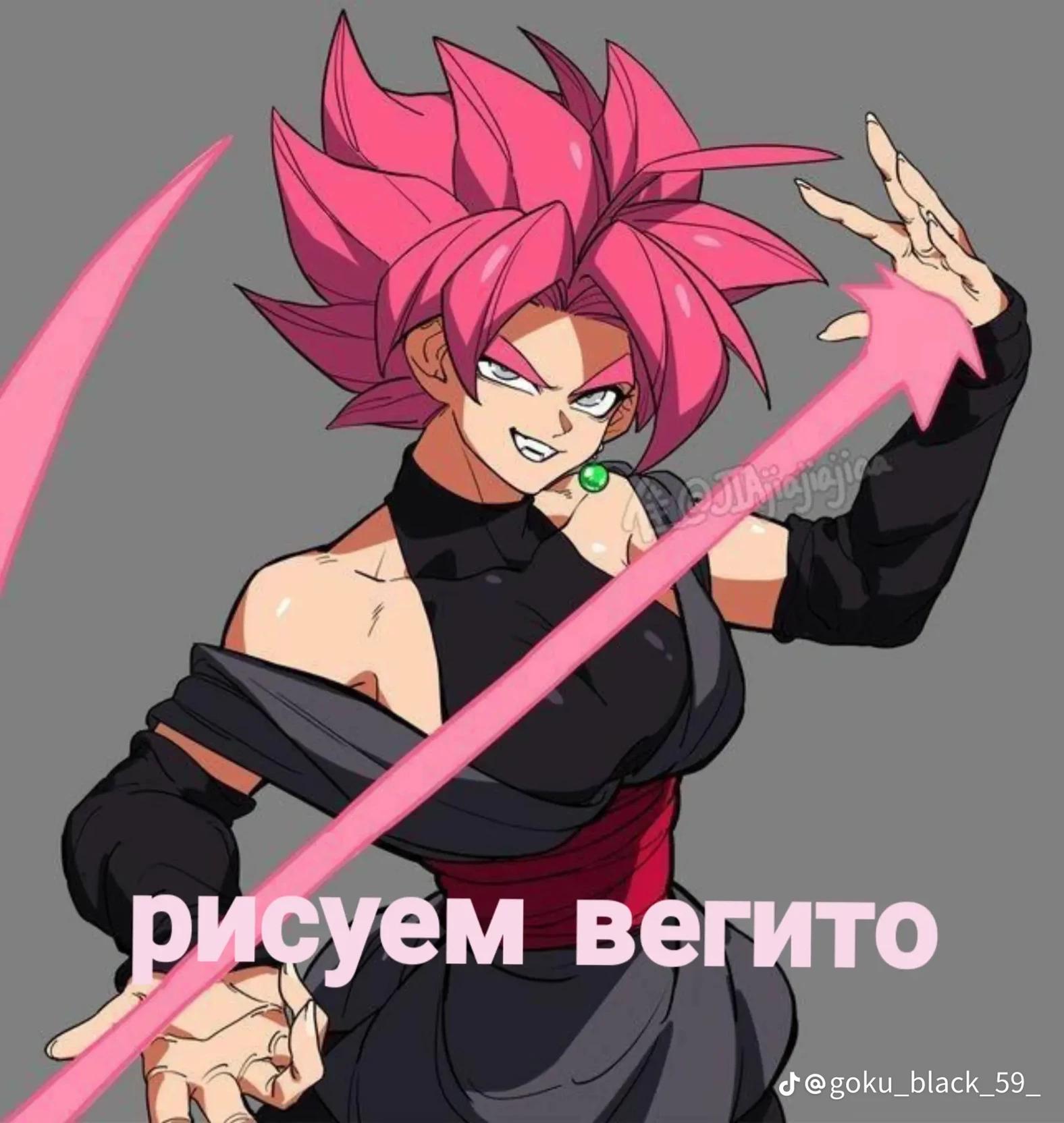 Goku Black Female  thumbnail