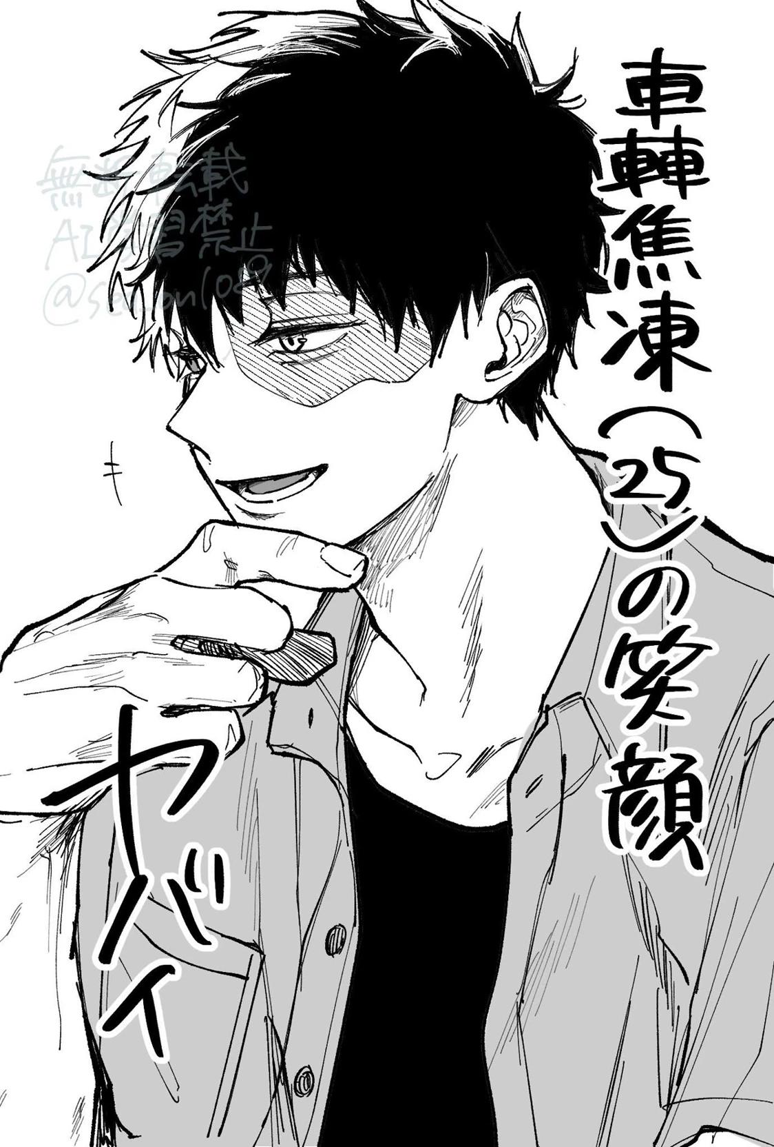 Shouto Todoroki thumbnail