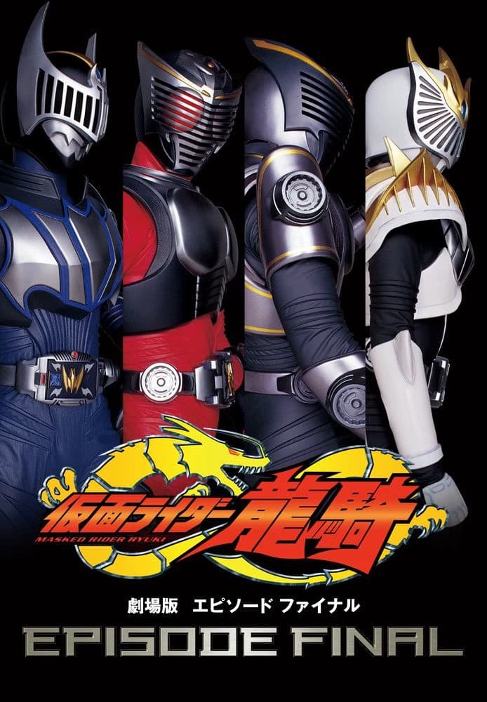 Kamen Rider Ryuki RPG thumbnail