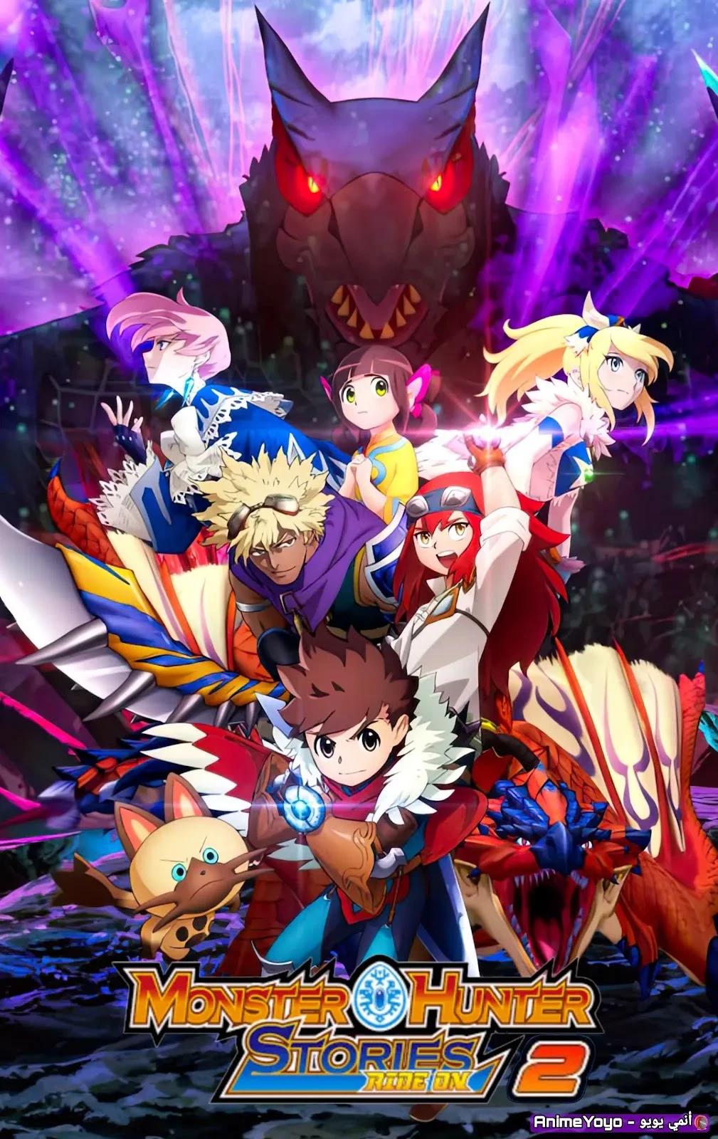 Monster Hunter thumbnail