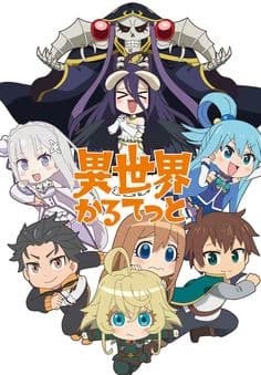 isekai quartet thumbnail
