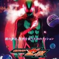 Kamen Rider Zeztz thumbnail