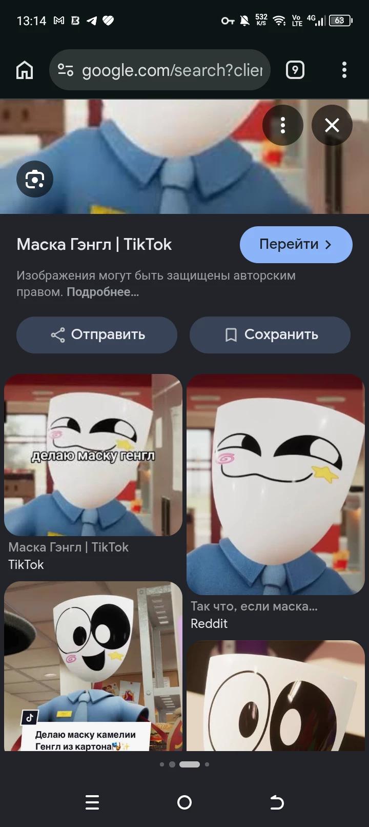 !Удивительный цифровой цирк!  thumbnail