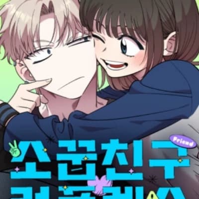 Lee Haneul thumbnail