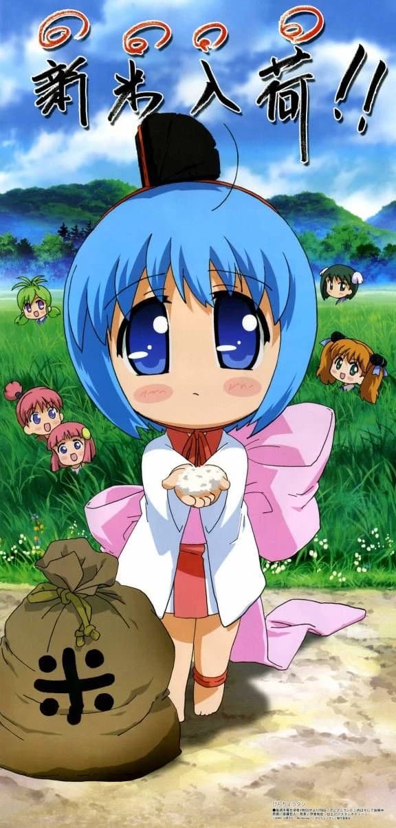 Binchou-tan thumbnail