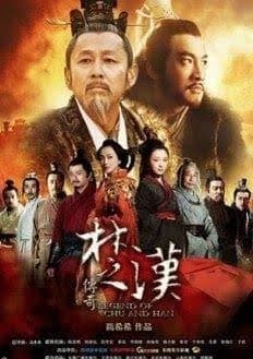Hán sở tranh hùng  thumbnail