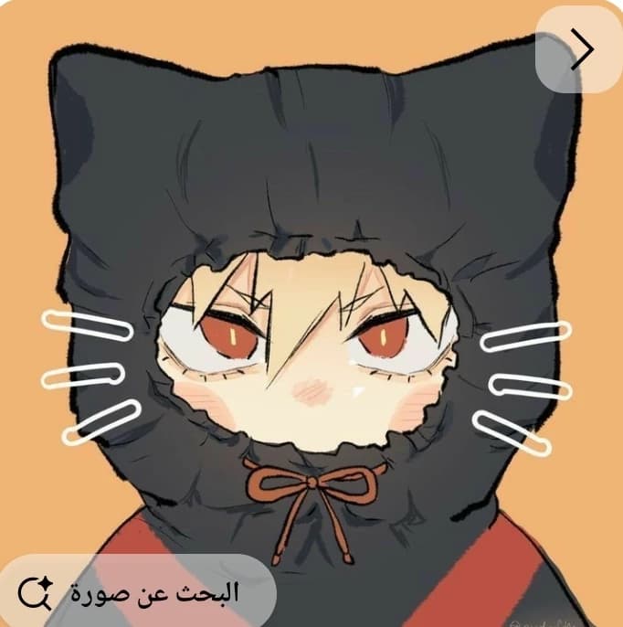 اخت باكوغو التوأم  thumbnail