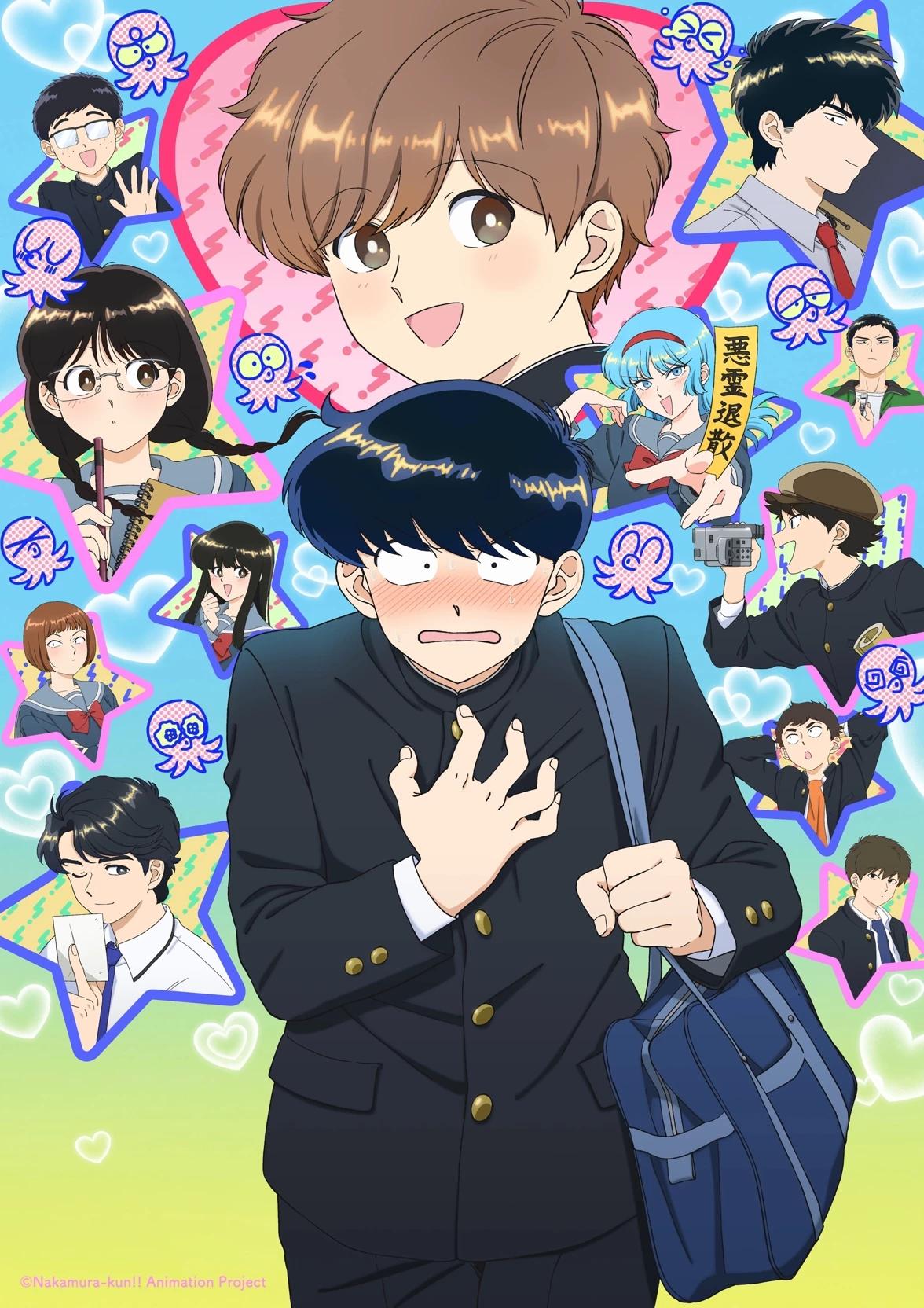 Okuto Nakamura thumbnail