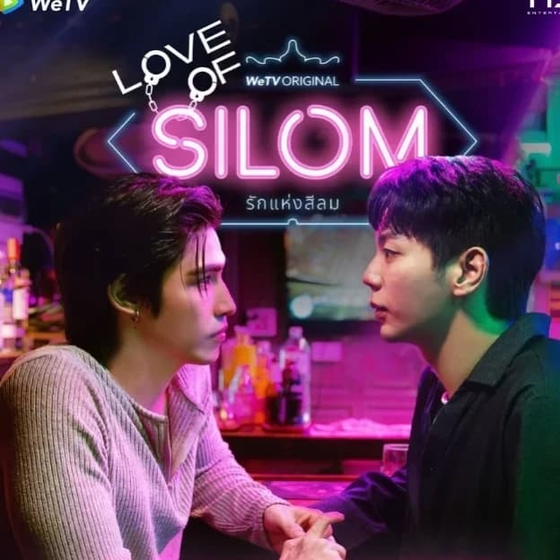 Love of silom thumbnail