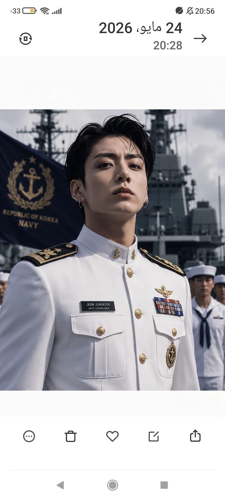 Jungkook thumbnail