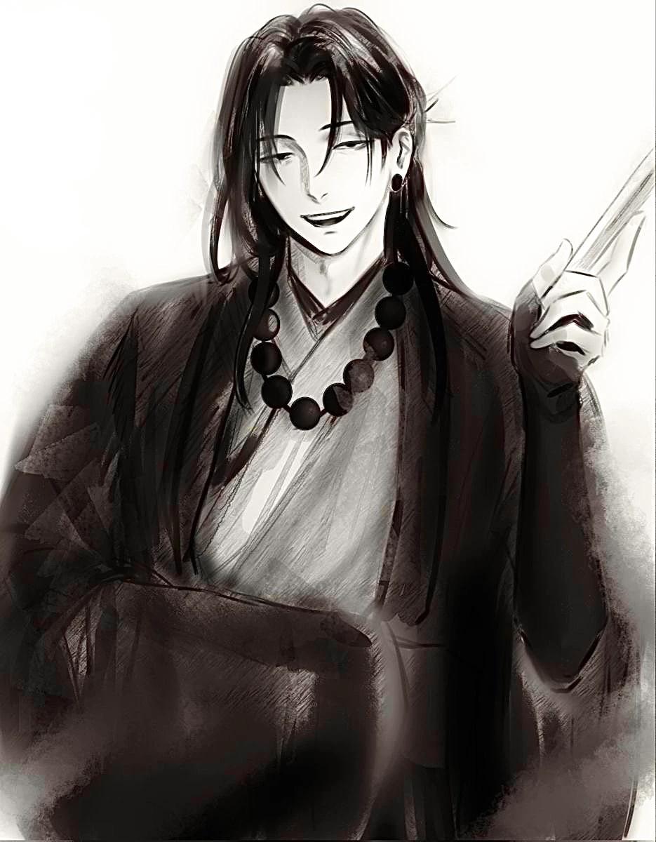 {~}[Suguru Geto]{~} thumbnail