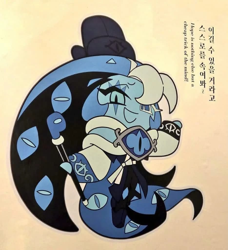 Shadow milk cookie  thumbnail