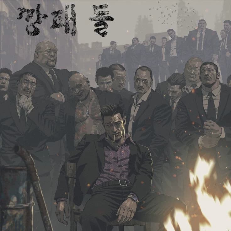 MEN thumbnail
