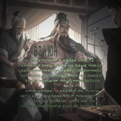 Wei Yun thumbnail