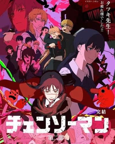 Chainsaw Man Part 2 thumbnail