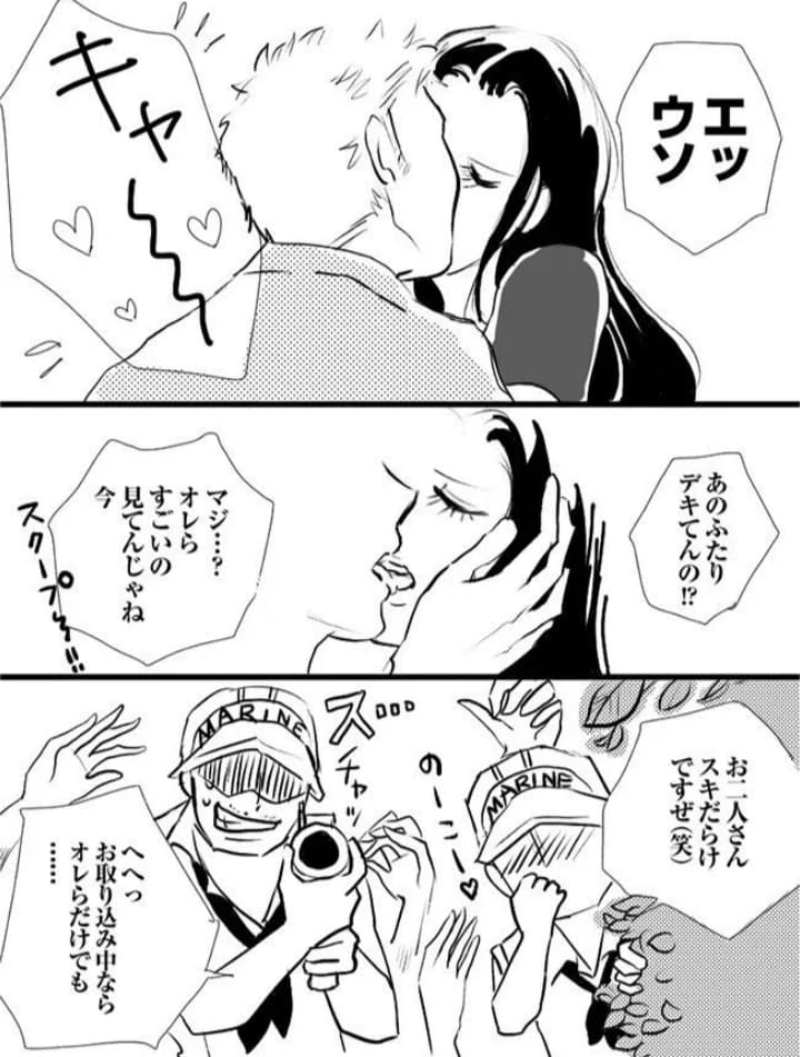 Nico Robin  thumbnail