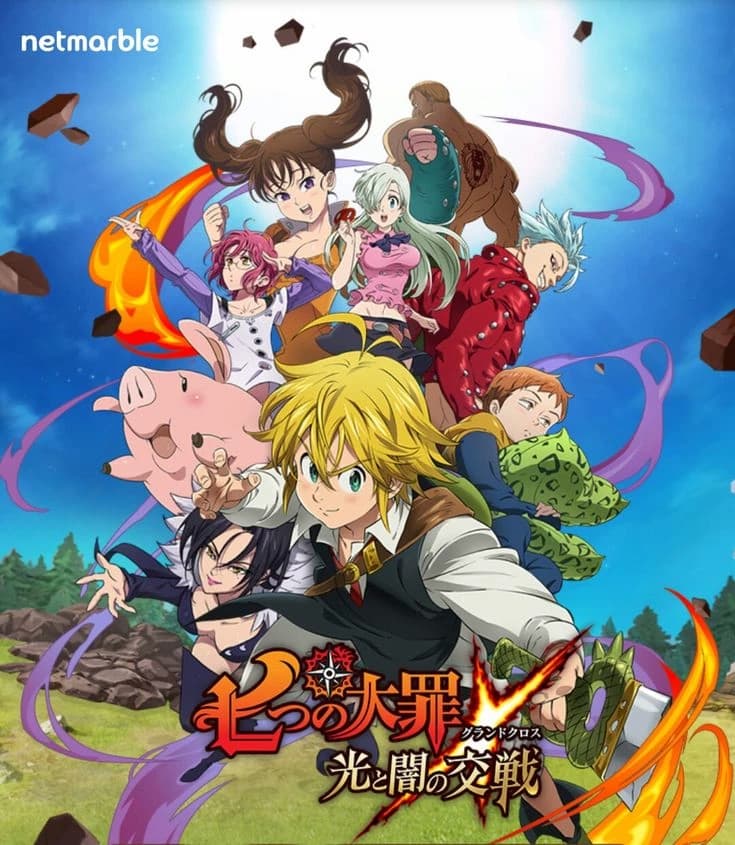 Nanatsu no Taizai thumbnail
