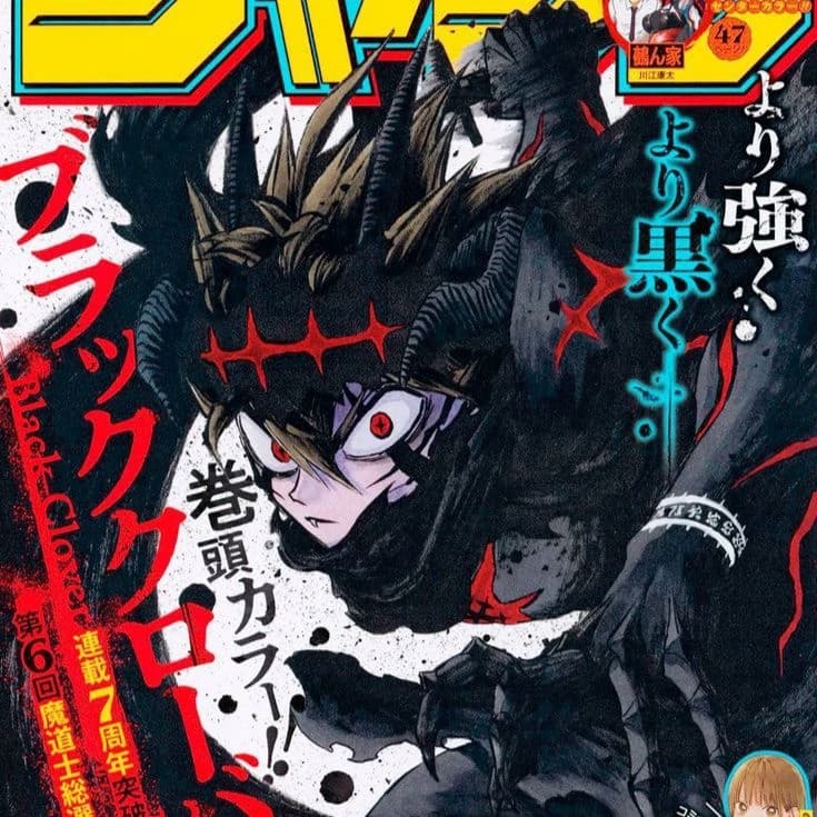 Black Clover thumbnail