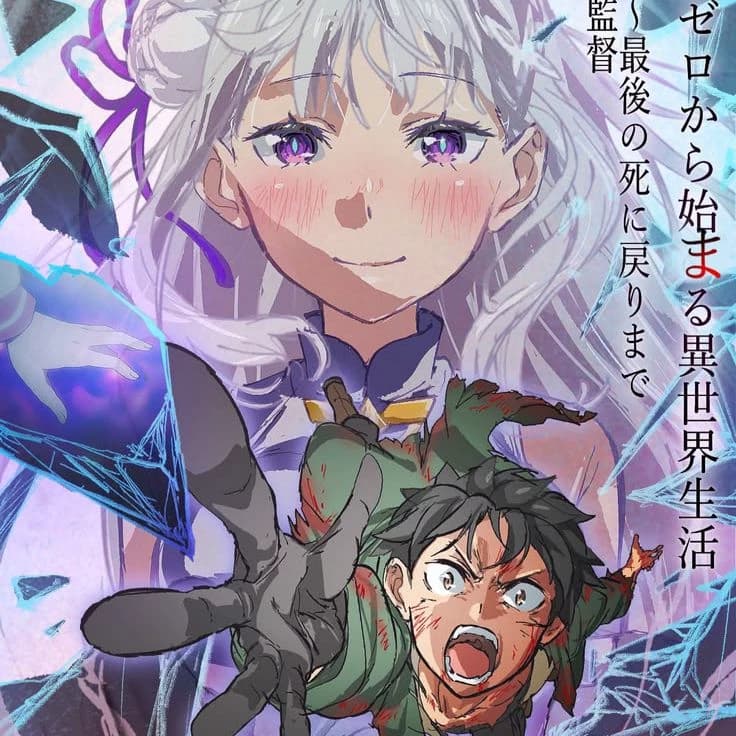 Re:Zero thumbnail