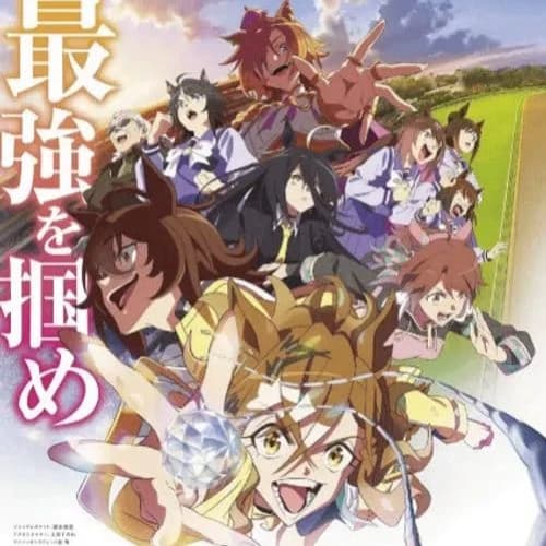 Uma Musume thumbnail