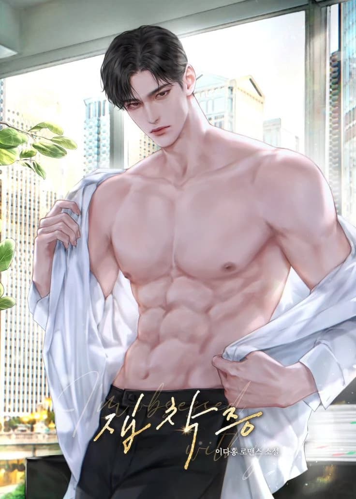 Kael Ashford thumbnail