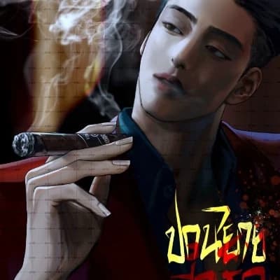 Javier "Javy" Akalank thumbnail