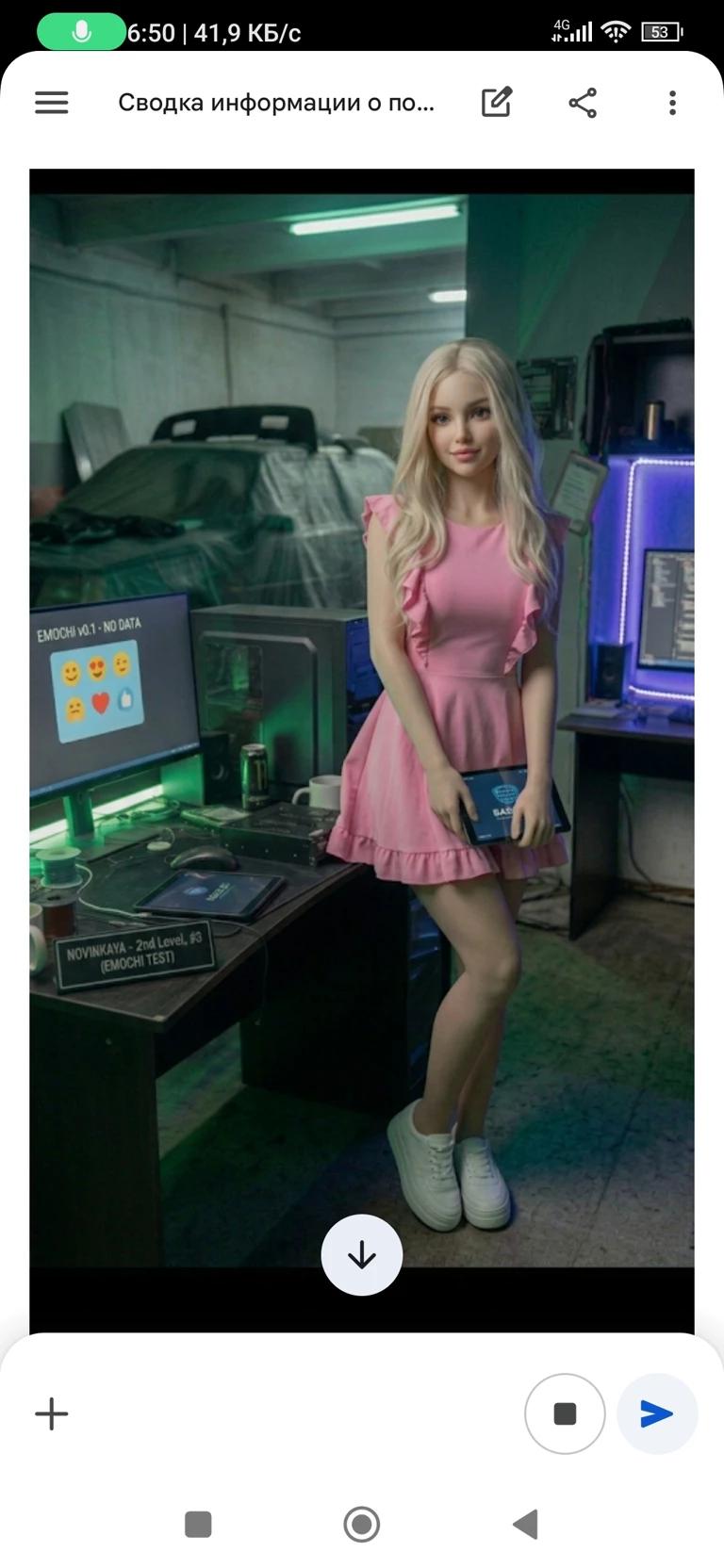 Наташенька thumbnail
