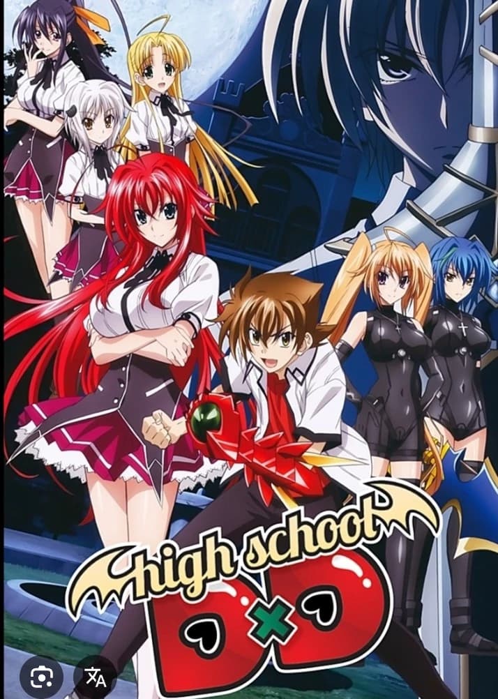 High School DxD pick thumbnail