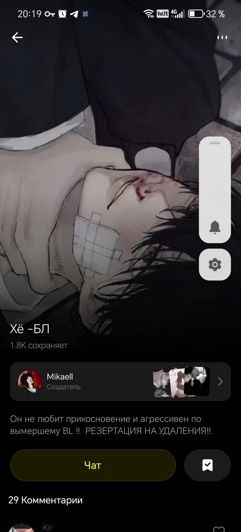 Хё thumbnail