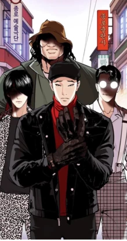 Gen 0 (Lookism) thumbnail