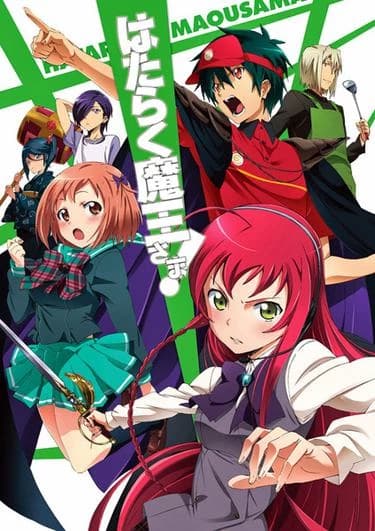 Harataku Maou-Sama RPG (18+) thumbnail