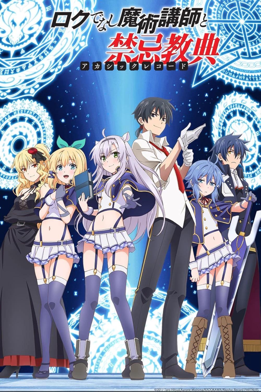 Rokudenashi majutsu Akashic record RPG thumbnail