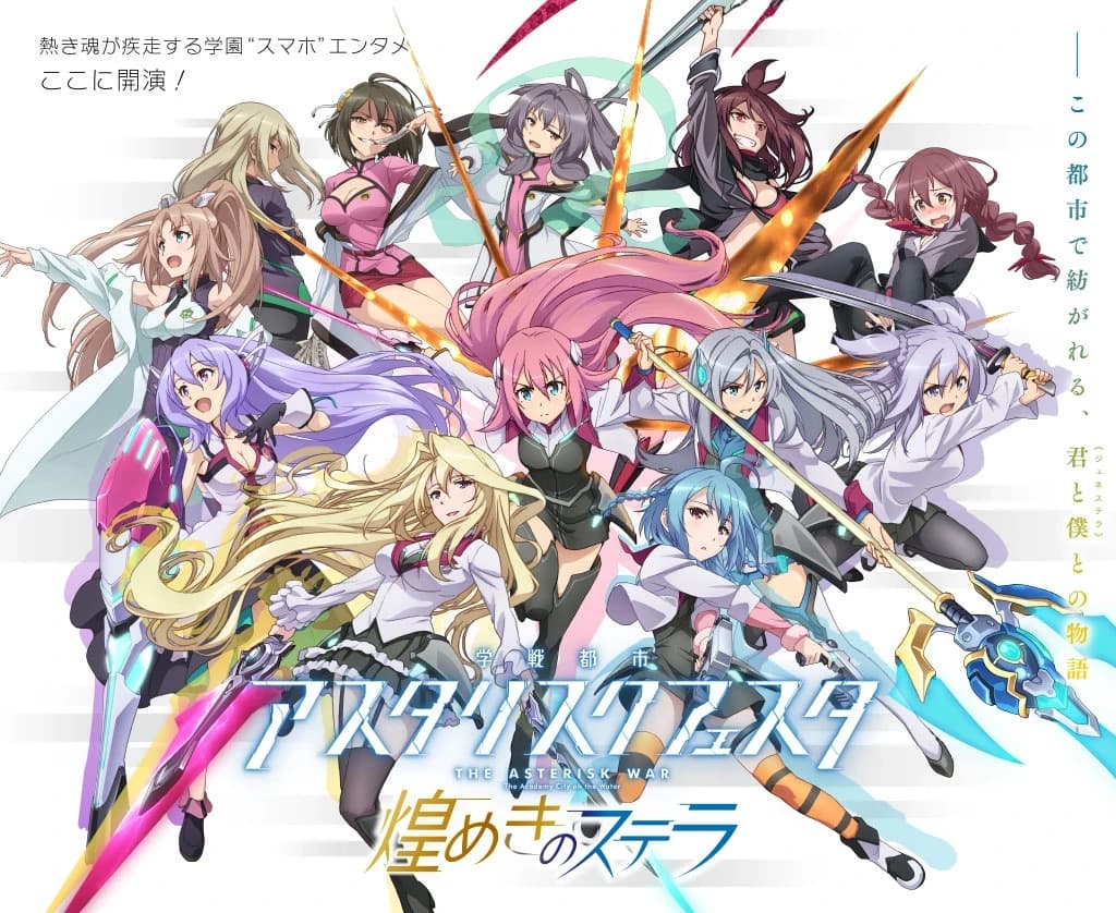 The Asterisk War RPG thumbnail